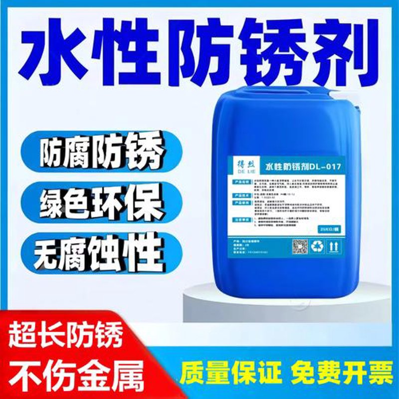 宁波防锈油