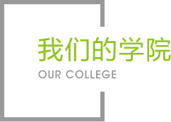 威九国际官网