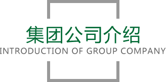 威九国际官网