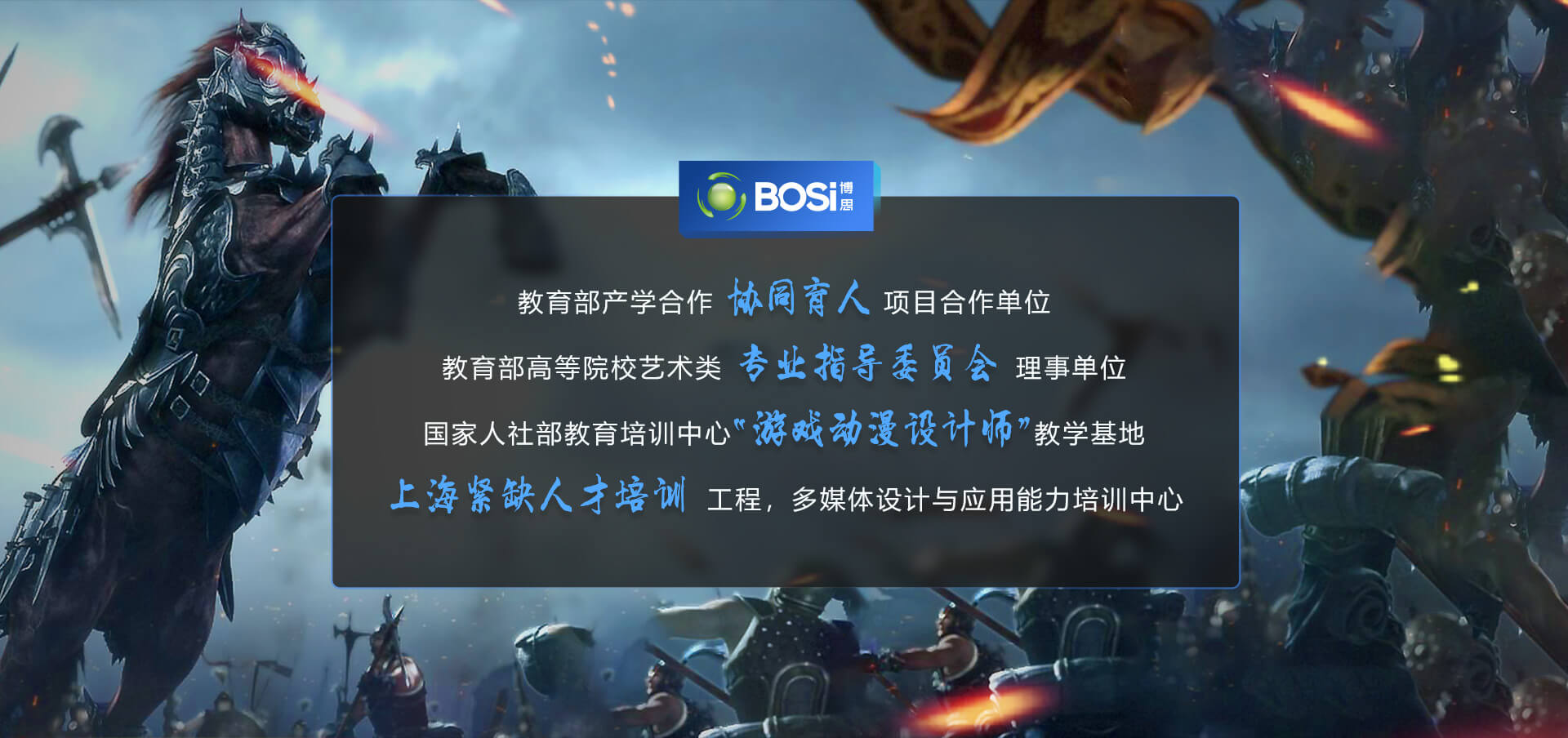 威九国际设计