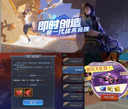 威九国际UI设计