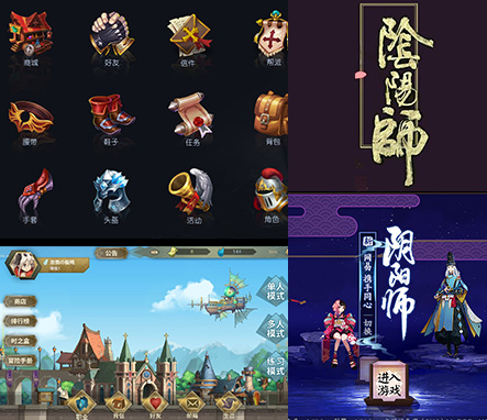 威九国际UI设计