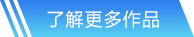 威九国际网站首页