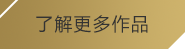 威九国际