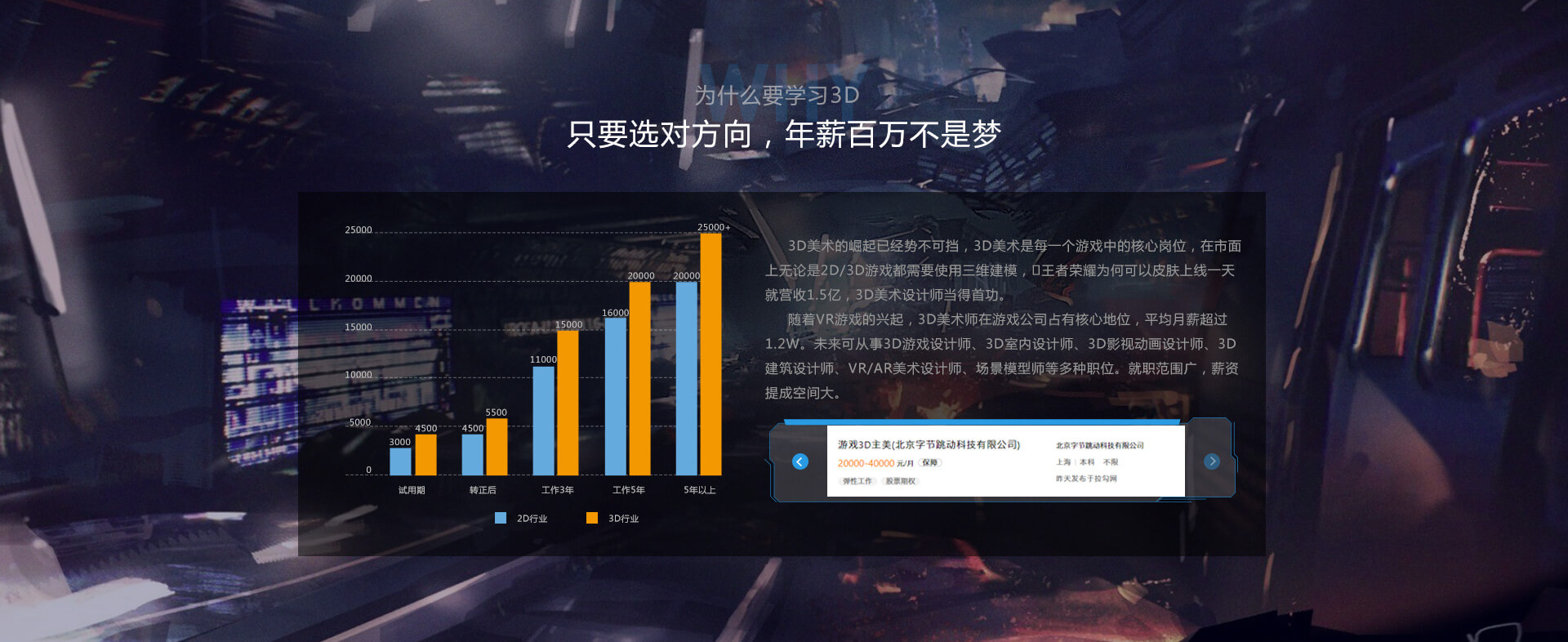 威九国际官网真人游戏第一品牌