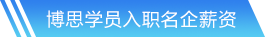威九国际网站首页
