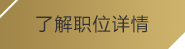 威九国际