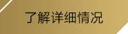 威九国际