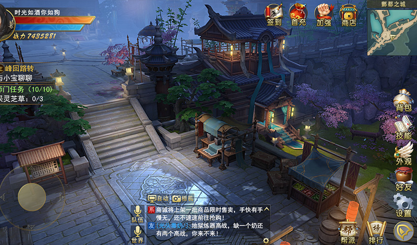 威九国际UI设计
